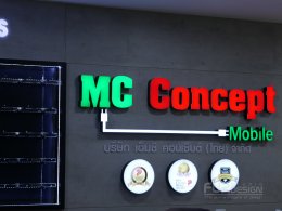  ออกแบบร้าน ผลิต และ ติดตั้งร้าน  MC Concept & Cook Cafe